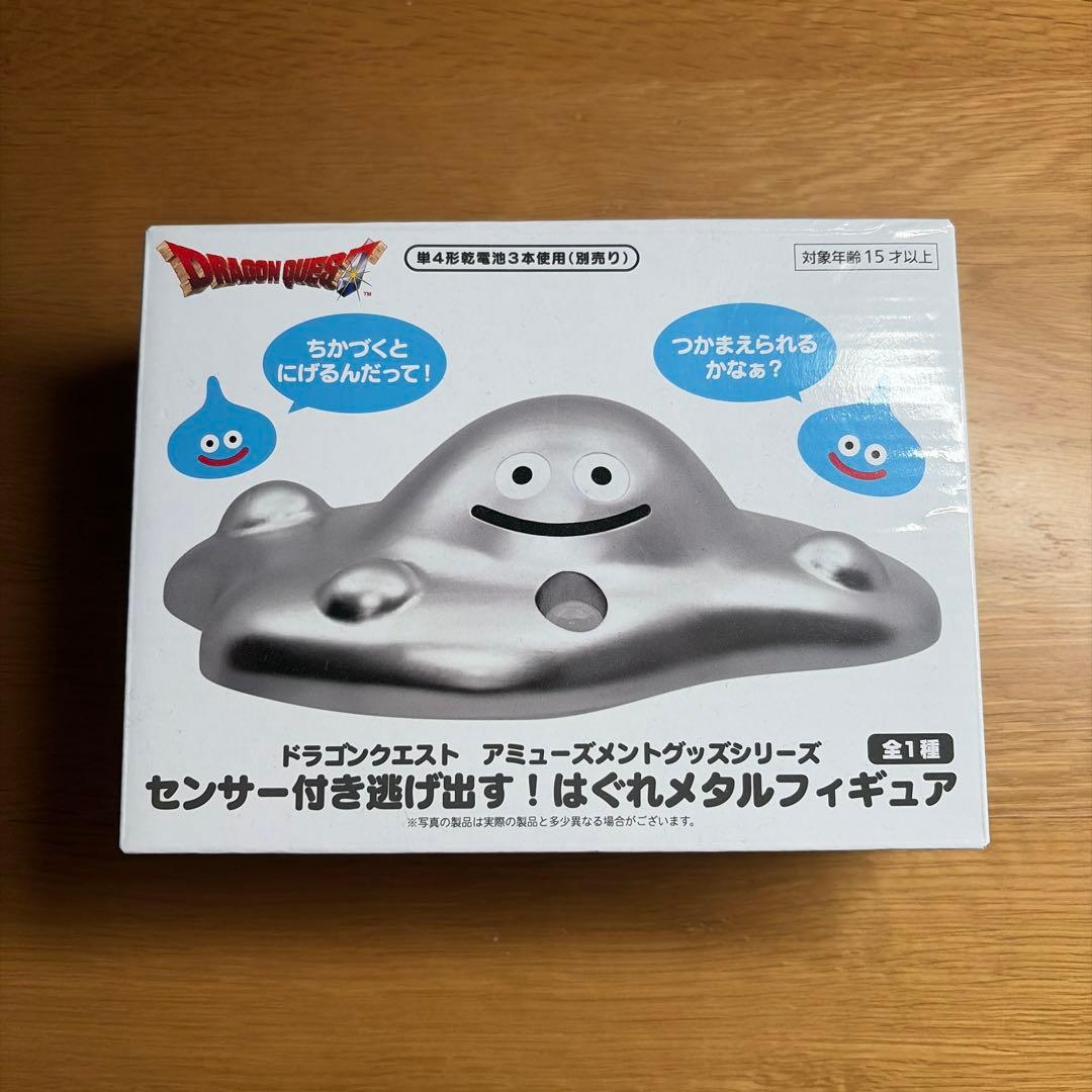 ドラゴンクエスト センサー付き逃げ出す！はぐれメタルフィギュア
