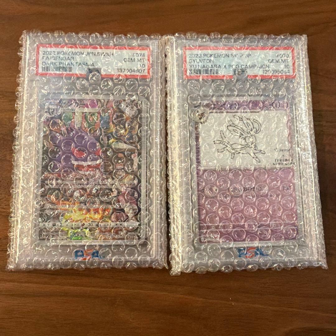 【PSA10】ニンフィア YU NAGABA、ゲンガーchr