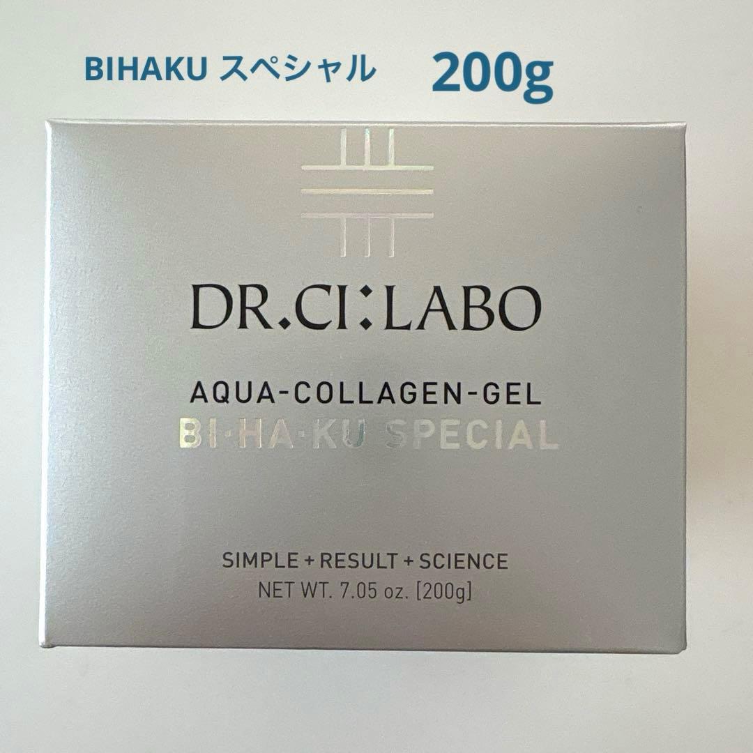 アクアコラーゲンゲル BIHAKUスペシャル　200g 美白