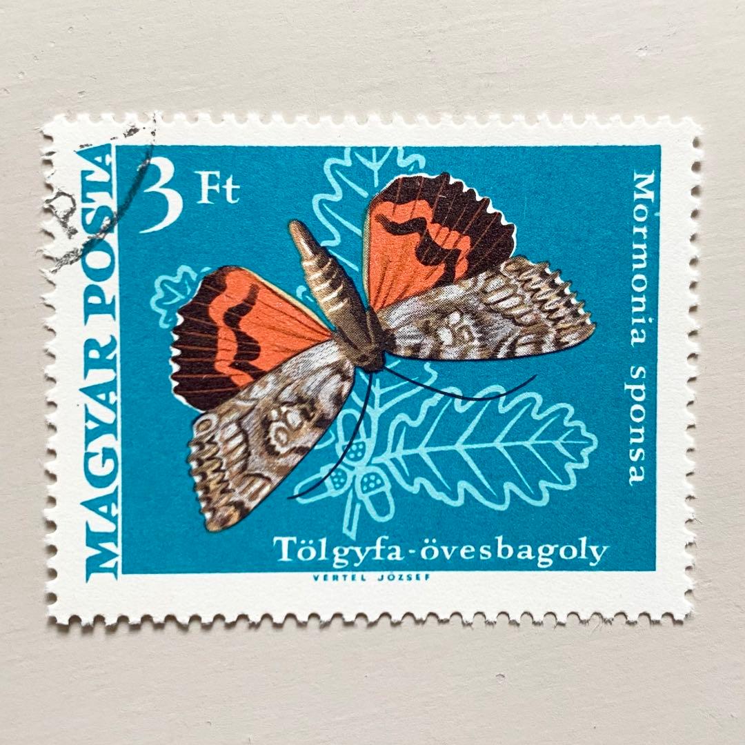 外国切手13枚（ハンガリー：蝶と植物の切手） - メルカリ