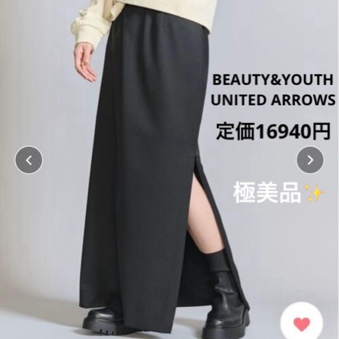 きなこ様 リクエスト 2点 まとめ商品 - メルカリ