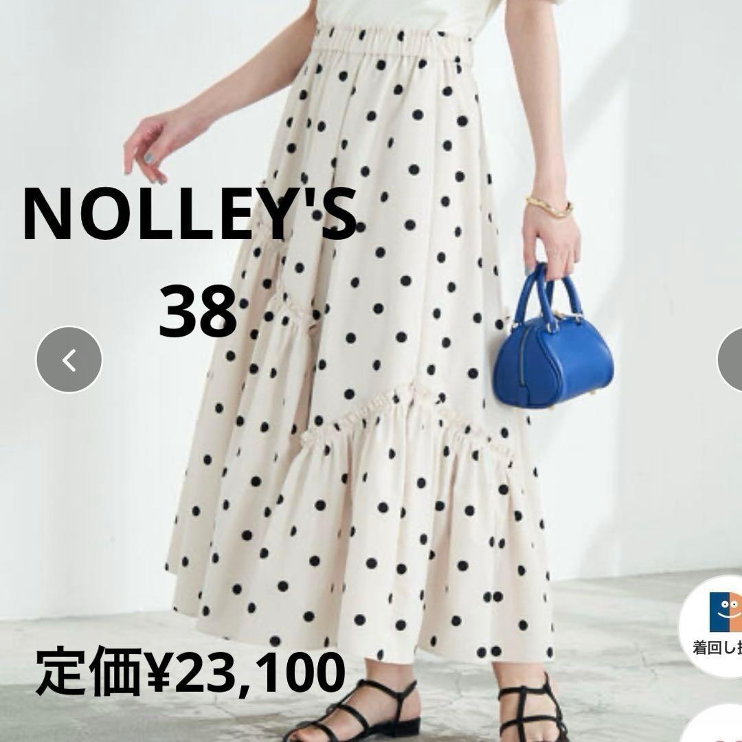 きなこ様 リクエスト 2点 まとめ商品 - メルカリ