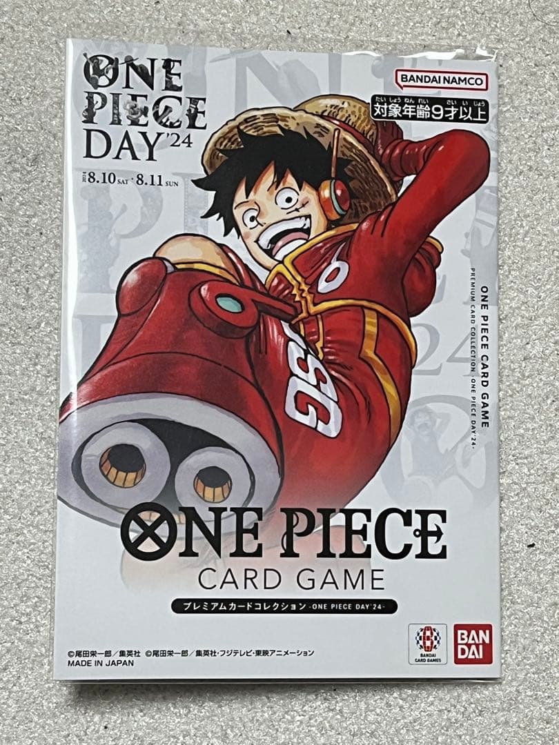 プレミアムカードコレクション ONE PIECE DAY'24 10個