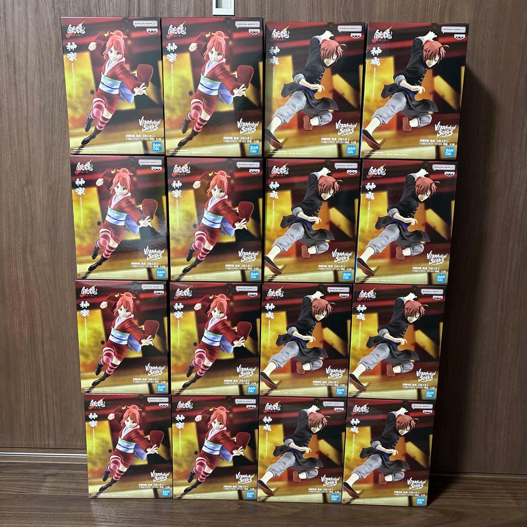 銀魂 吉原大炎上 VIBRATION STARS 神楽　神威　16点セット