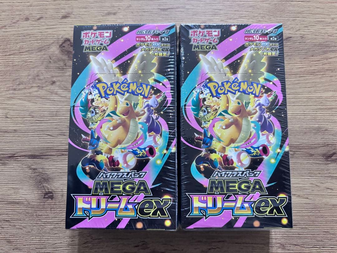 ポケモンカード　ハイクラスパックMEGA ドリームex シュリンク付2BOX ポケモンカードゲーム ハイクラスパック MEGAドリームex 2BOX