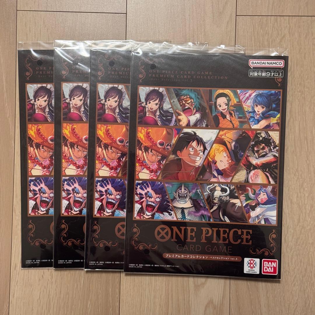 ワンピースカードゲーム　プレミアムカードコレクション vol.3 4セット