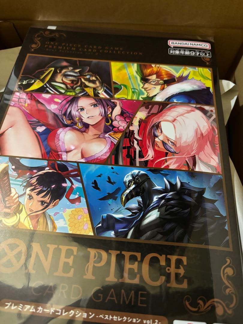 ワンピースカード プレミアムカードコレクション ベストセレクションVOL2
