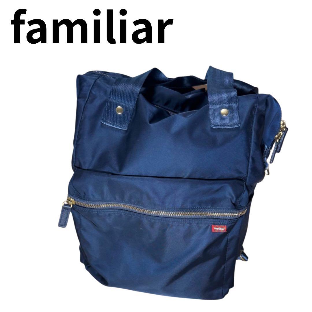 familiar マザーズリュック ネイビー トートバッグ ファミリア