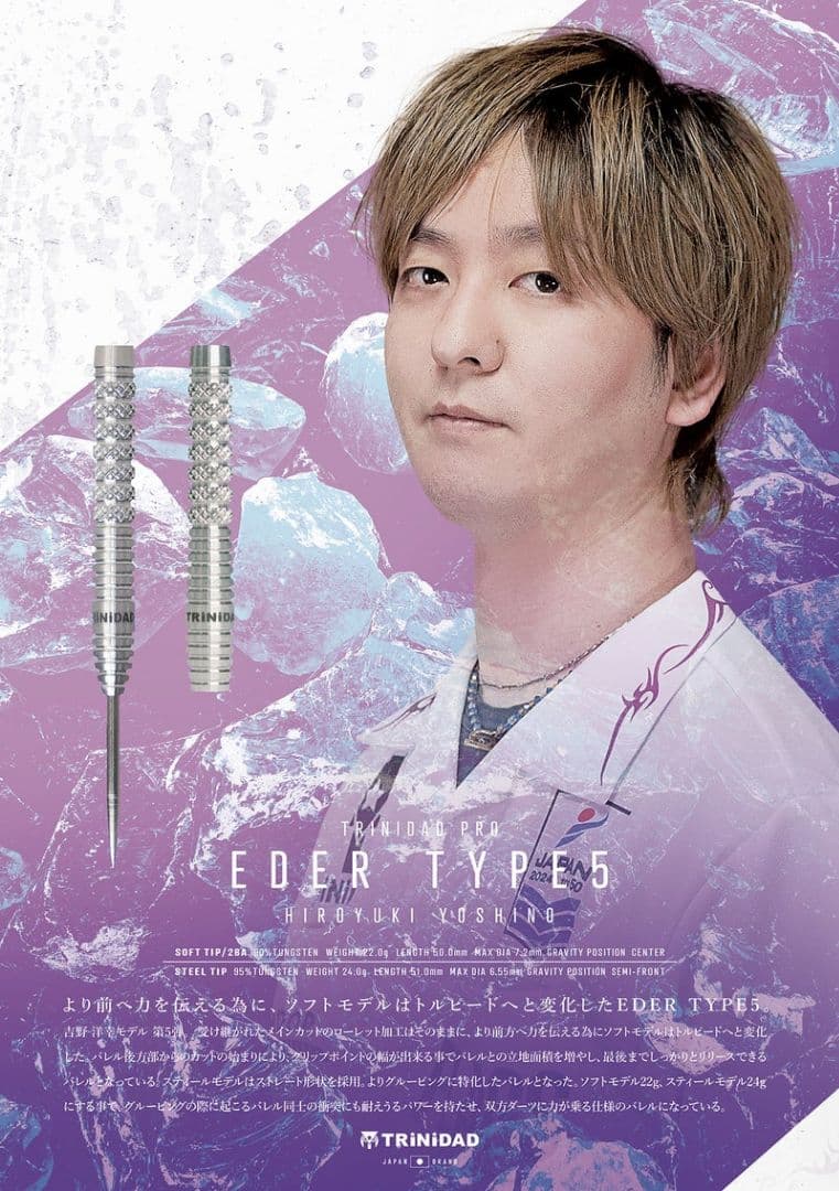 エデル5 スティール モデル - メルカリ