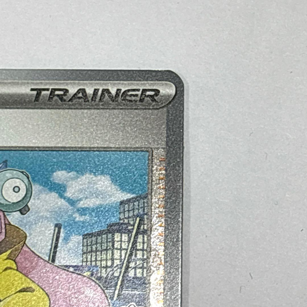 ポケモンカード ナンジャモ スタッフプロモ staffプロモ リバホロ英語