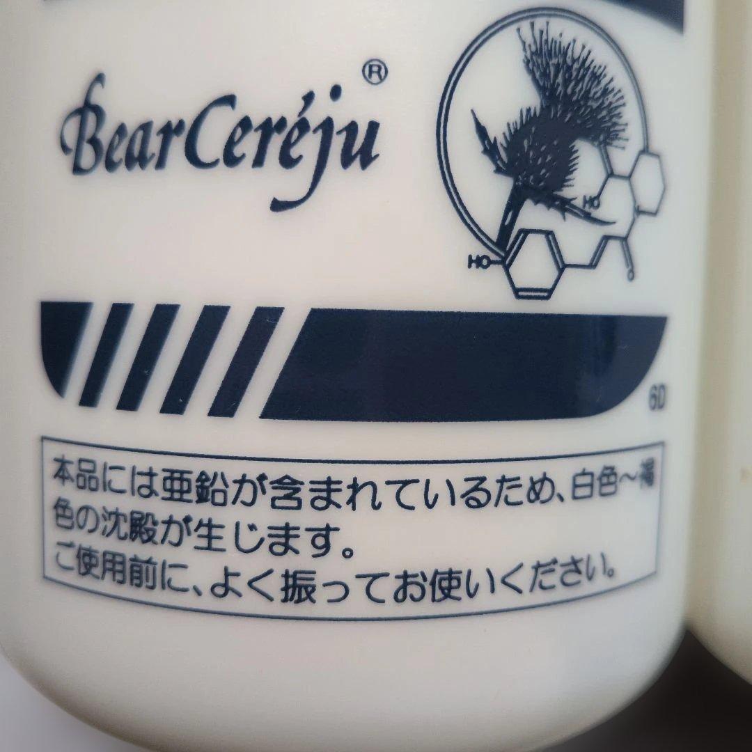 未開栓】【リニューアル】ベルセレージュ エコロセーフクリーナーJ 2