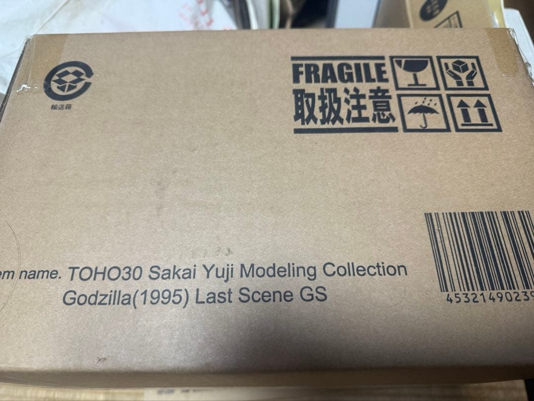 東宝30cmシリーズ ゴジラ1995 ゴジラストア限定版 完売御礼】 東宝30cmシリーズ 酒井ゆうじ造形コレクション ゴジラ