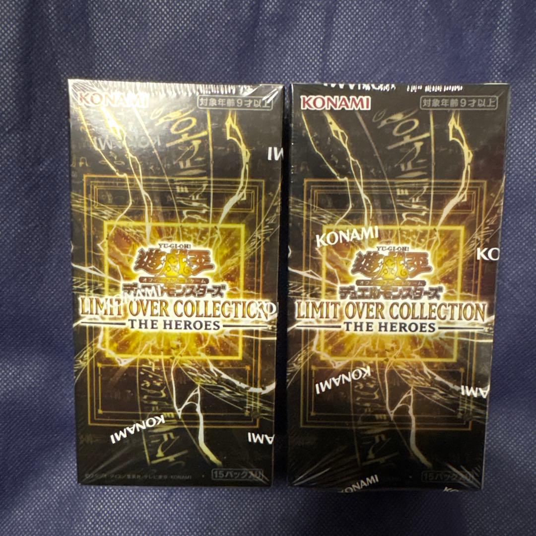 未開封シュリンク付き 遊戯王 リミットオーバーコレクション