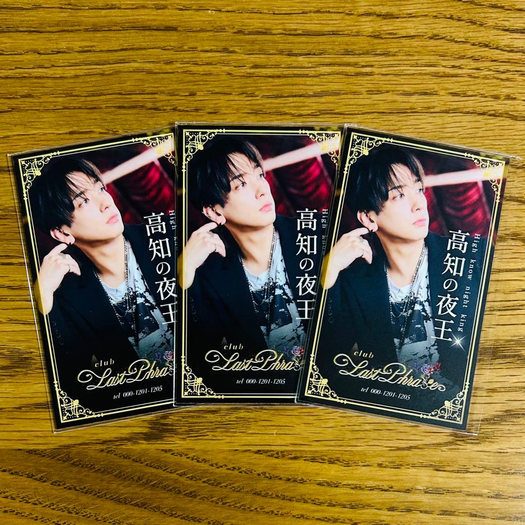 しまさか 志麻 名刺風カード - メルカリ