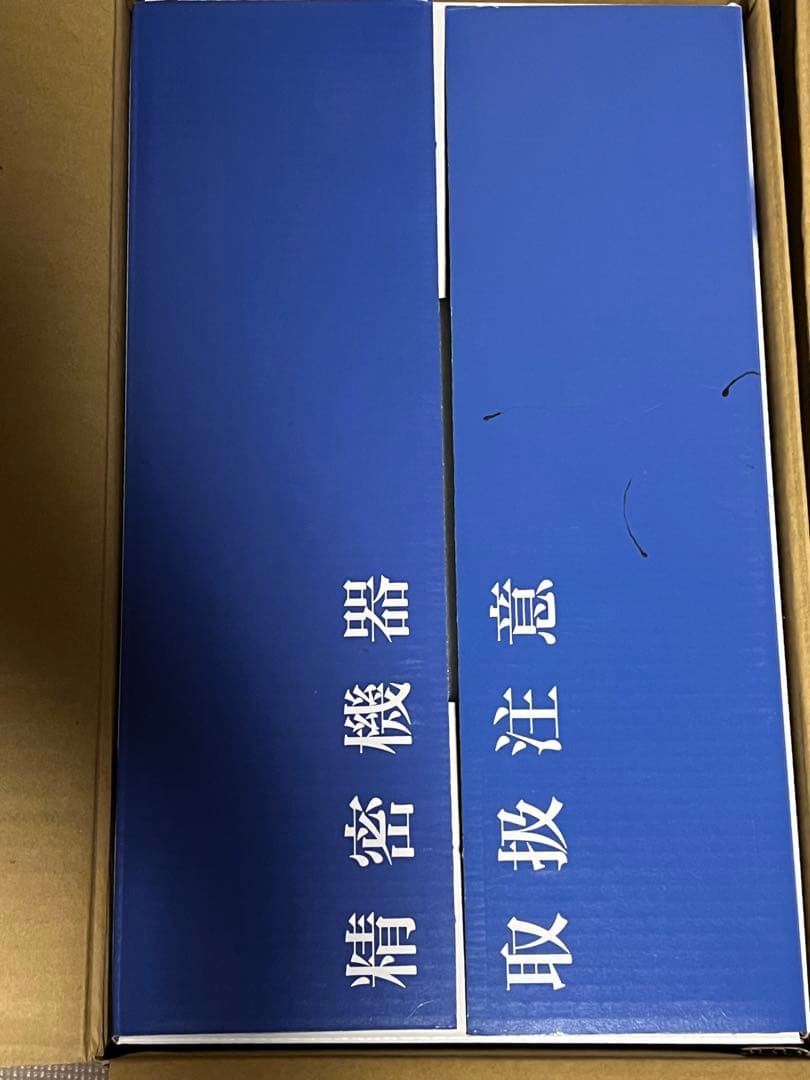 水素風呂　リタライフ　バージョン２　訳あり品