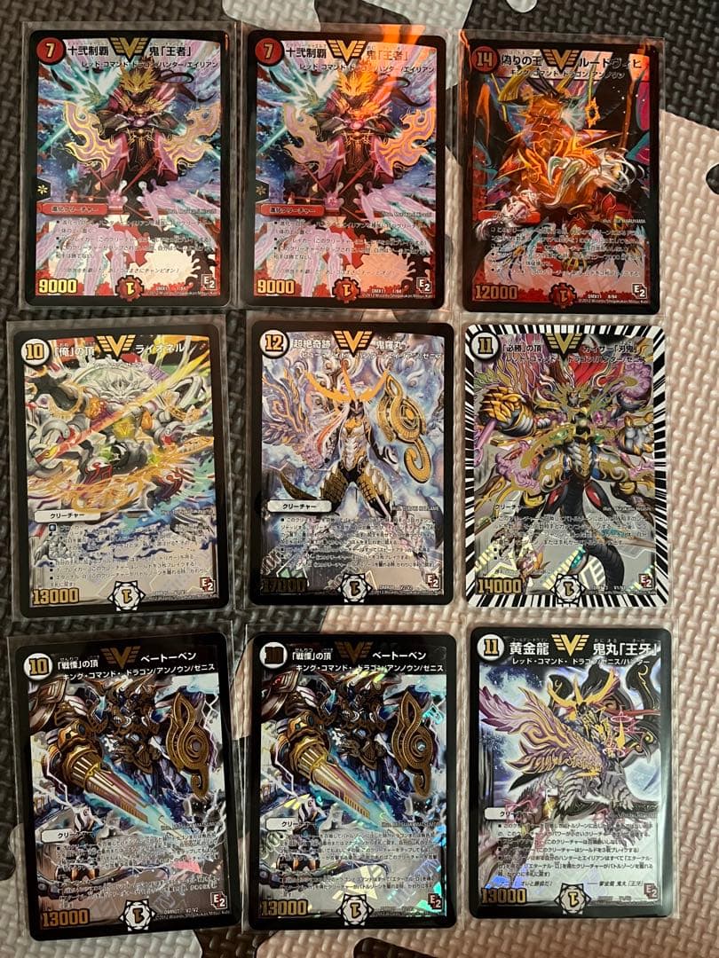 デュエル・マスターズ　v ビクトリー　トップレア ９枚