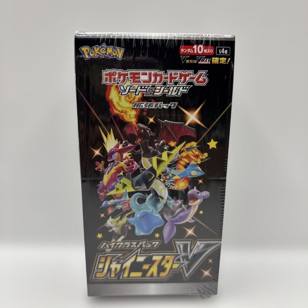 ポケモン　ソード＆シールド ハイクラスパック シャイニースターV BOX