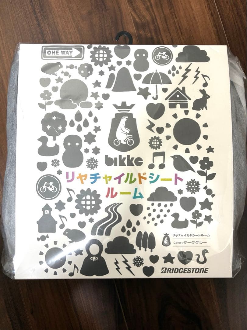 BRIDGESTONE チャイルドシートカバー