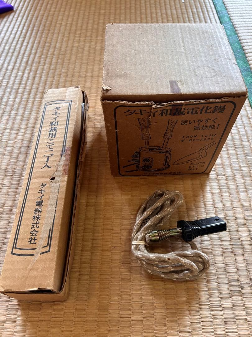 キ*チ様 【未使用品】タキイ和裁電化鏝 和裁コテ 和裁こて タキイ製 鏝２本付