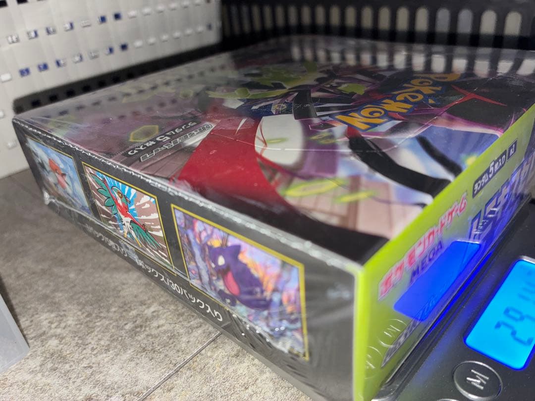 ポケモンカードゲーム ムニキスゼロ 291.4g 重量　シュリンク付き