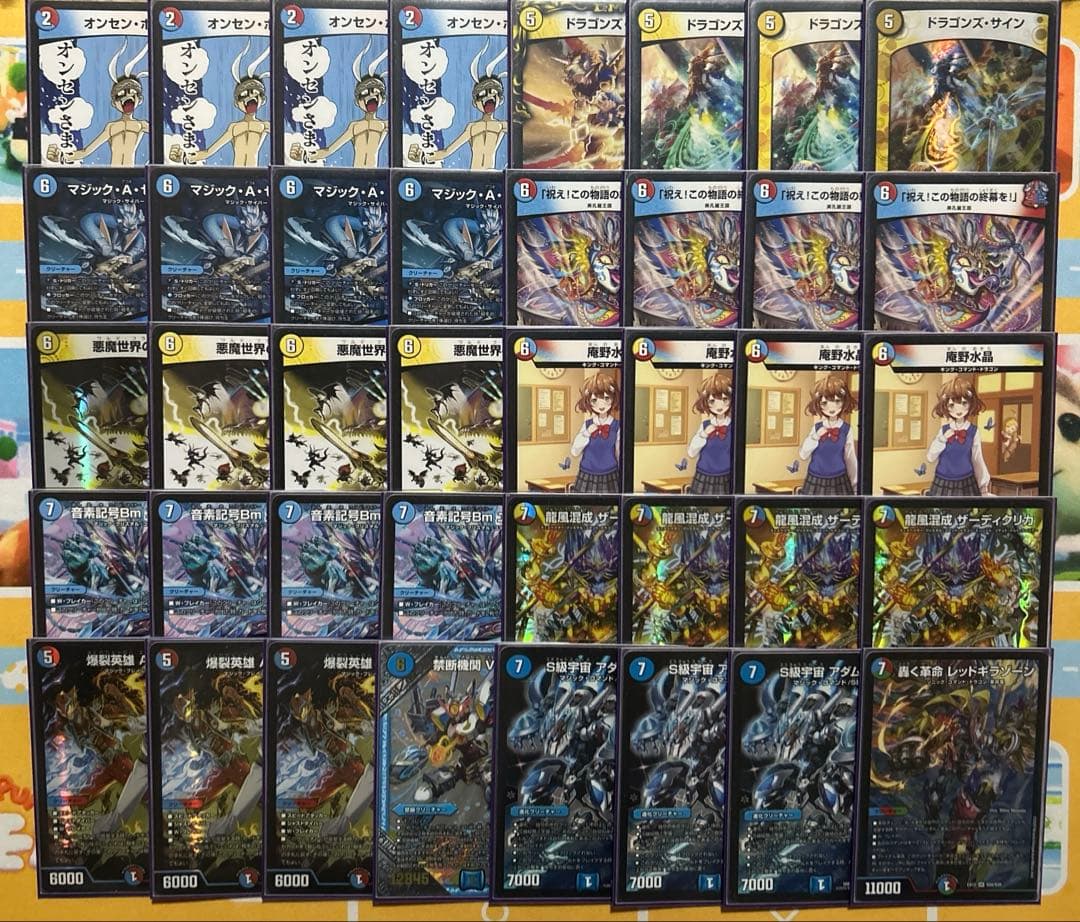 ラッカ庵野水晶 デッキ - メルカリ