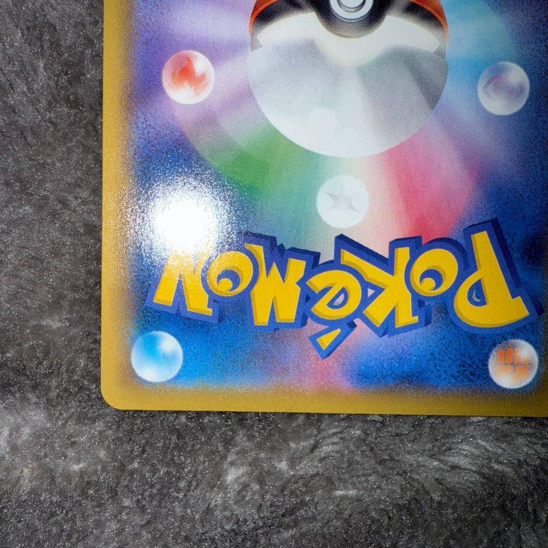 k*1様 即日発送☆ポケモンカード ミュウVMAX HR SA 極美品 - メルカリ