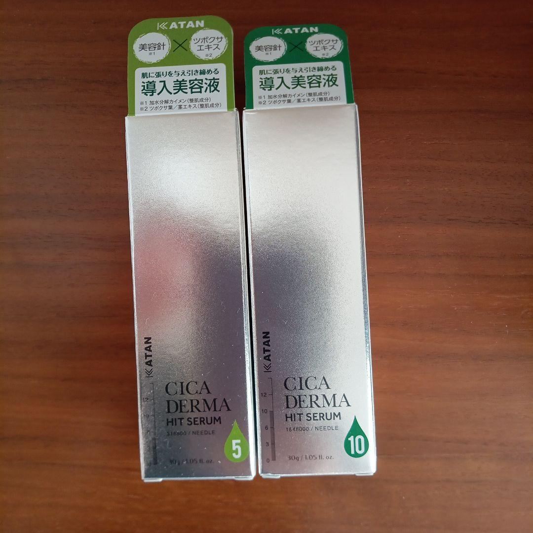カタン シカ ダーマヒットセラム 5・10