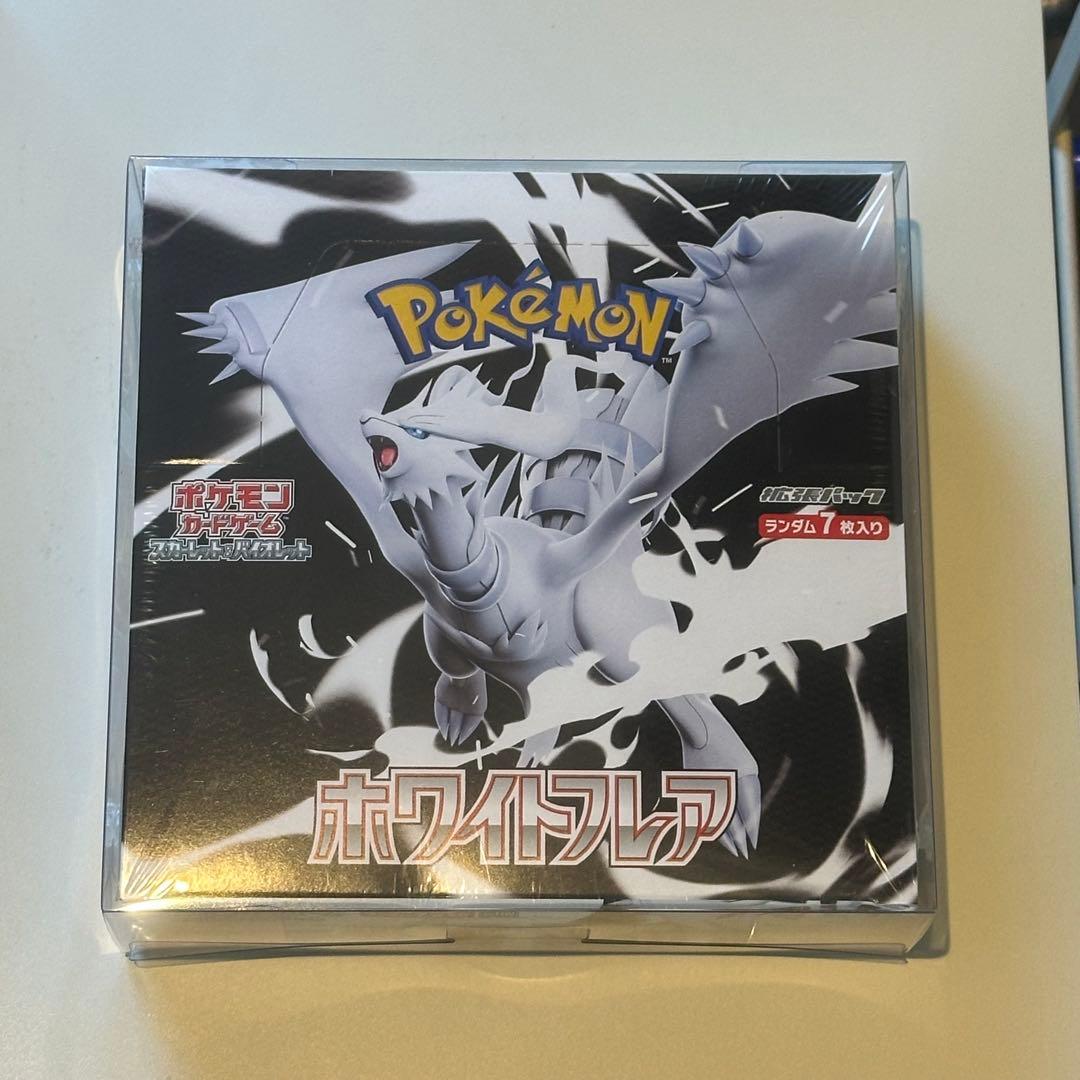 【シュリンク付き】ポケモンカード ホワイトフレア①BOX新品未開封品 楽天市場】【Box未開封・シュリンク付き】 ポケモンカード 拡張パック