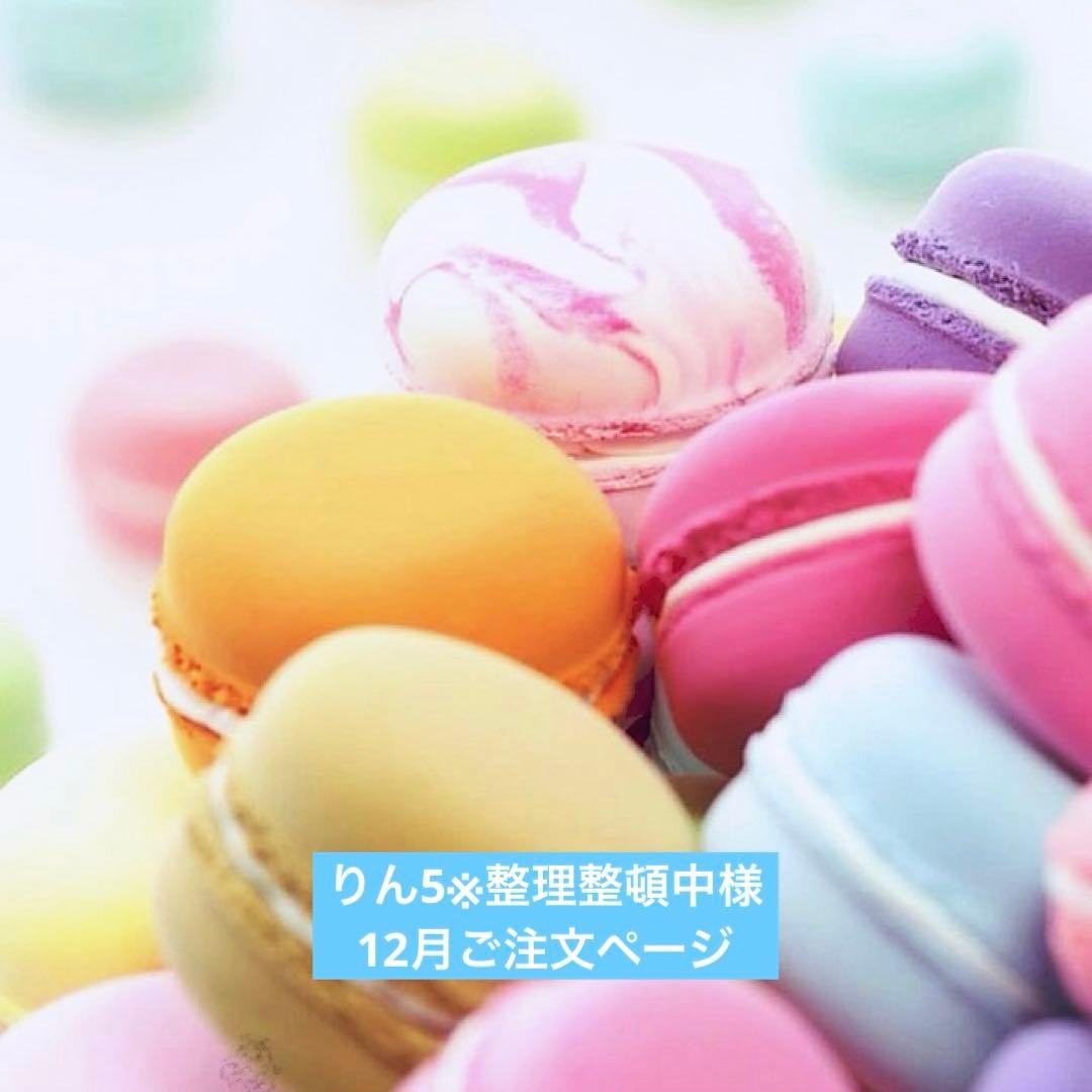 12月ご注文ページ The 3rd Mini Album『Beat-Boxer』のリリースを記念し、NEXZ × TOWER