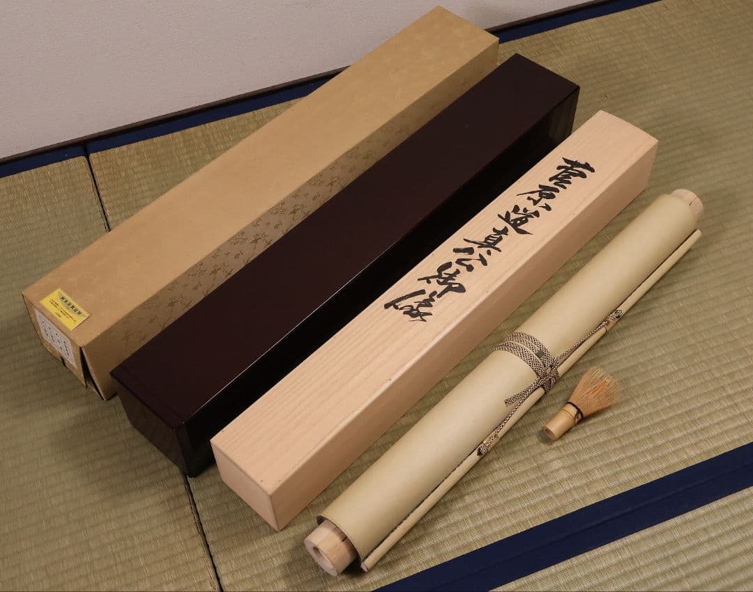 真作】日本画 井上富鳳 天神様 菅原道真公御像 絹本 掛軸 本金表装