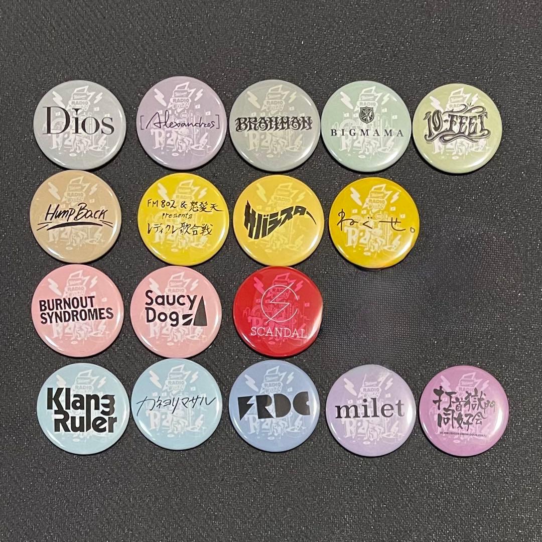 Radio Crazy(レディクレ)2025缶バッチ小 セット販売 バラ売り不可
