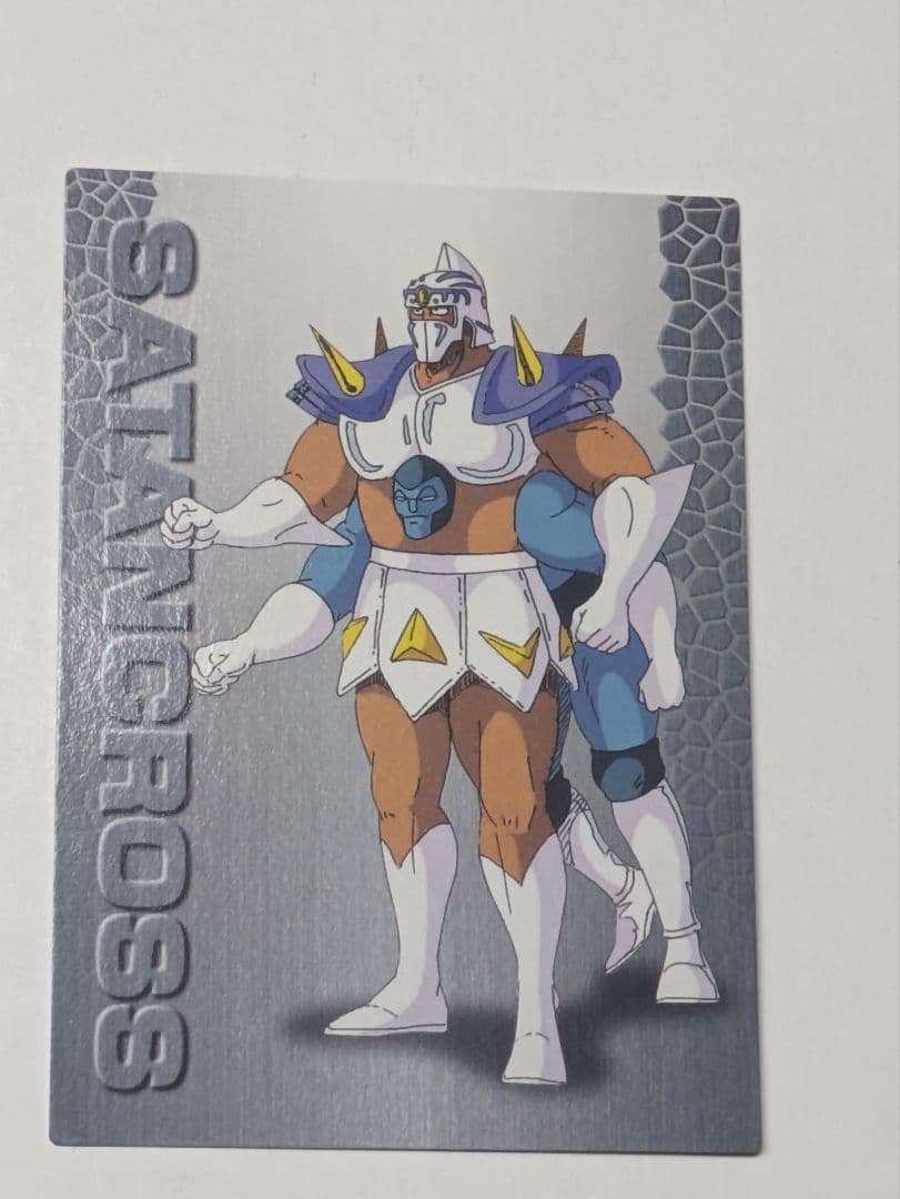 キン肉マン 超人コレクションカード サタンクロス - メルカリ