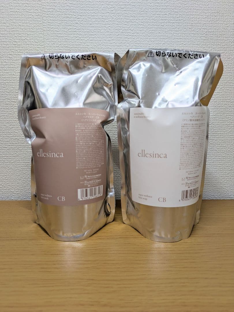 エルシンカシャンプー＆マスク CB