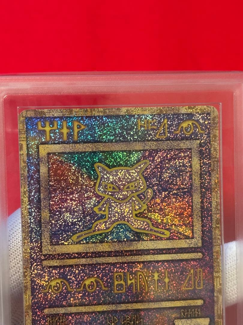 ARS10】 古代ミュウ Nintedo エラー版 - メルカリ