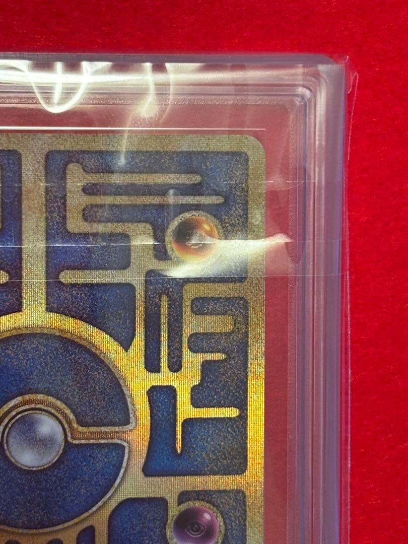 ARS10】 古代ミュウ Nintedo エラー版 - メルカリ