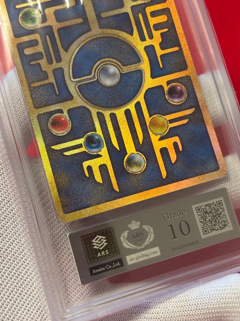 ARS10】 古代ミュウ Nintedo エラー版 - メルカリ