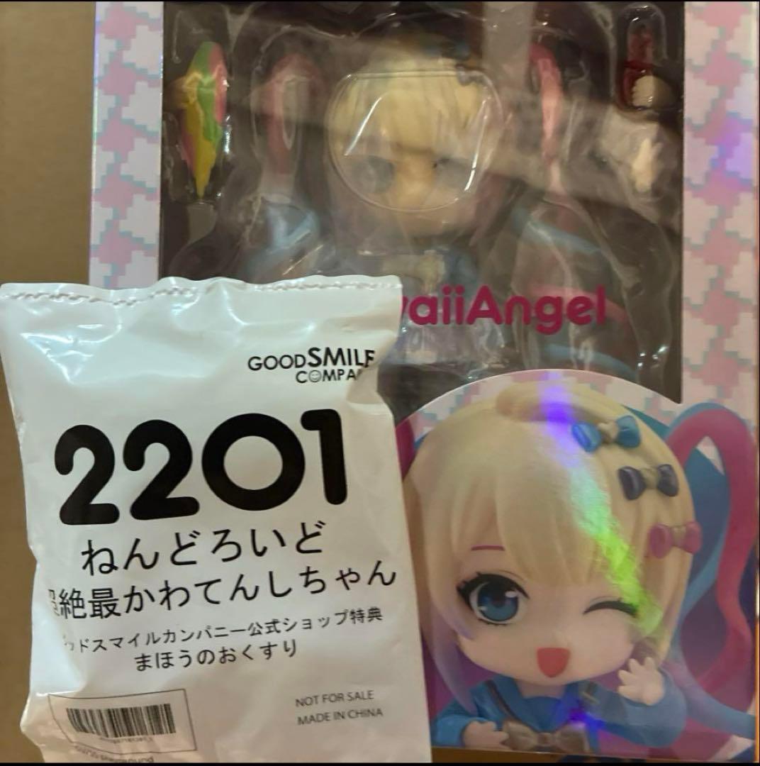 未開封・ねんどろいど超絶最かわてんしちゃん・まほうのおくすり有り