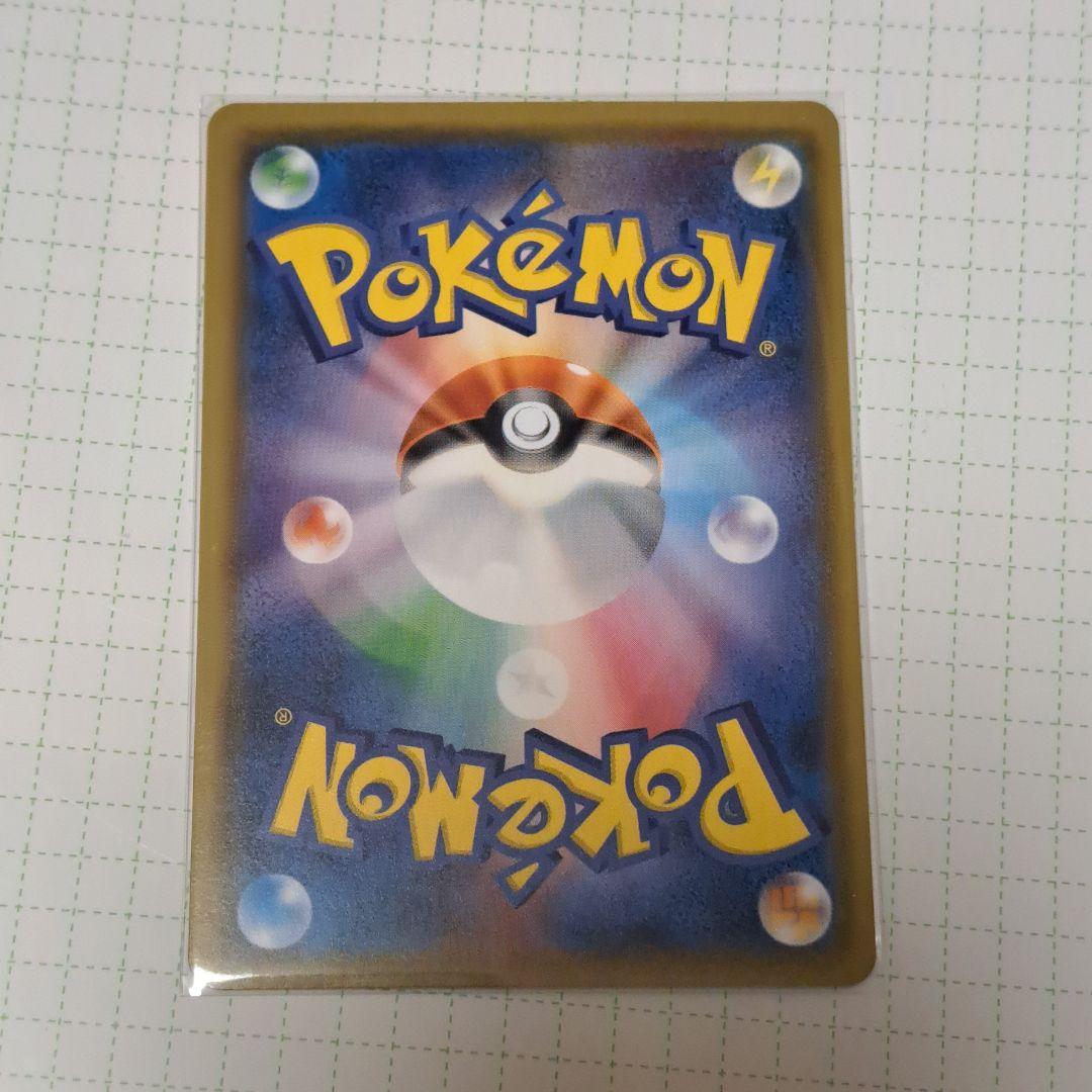 ゲンガー ＆(アンド) ミミッキュ GX RR - メルカリ