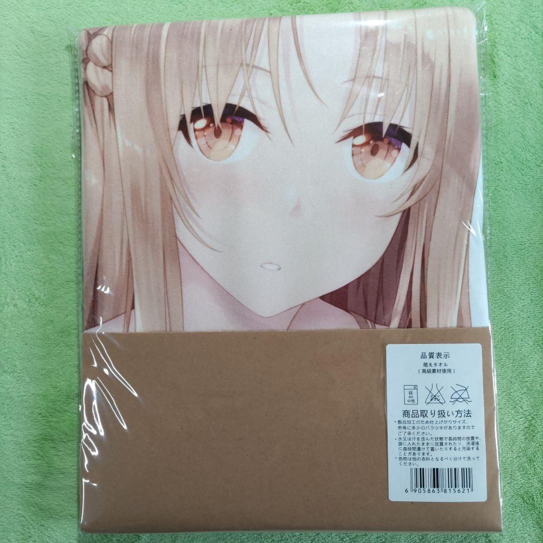 【イベント限定品】ソードアートオンライン　結城アスナ　特大タオル