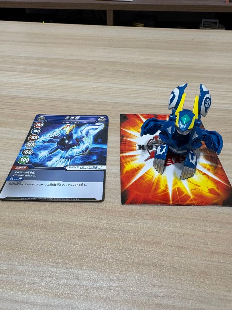 爆丸 フレアドラガオン（ブルー） 爆テク拡張パックBLUE BLAZE - メルカリ