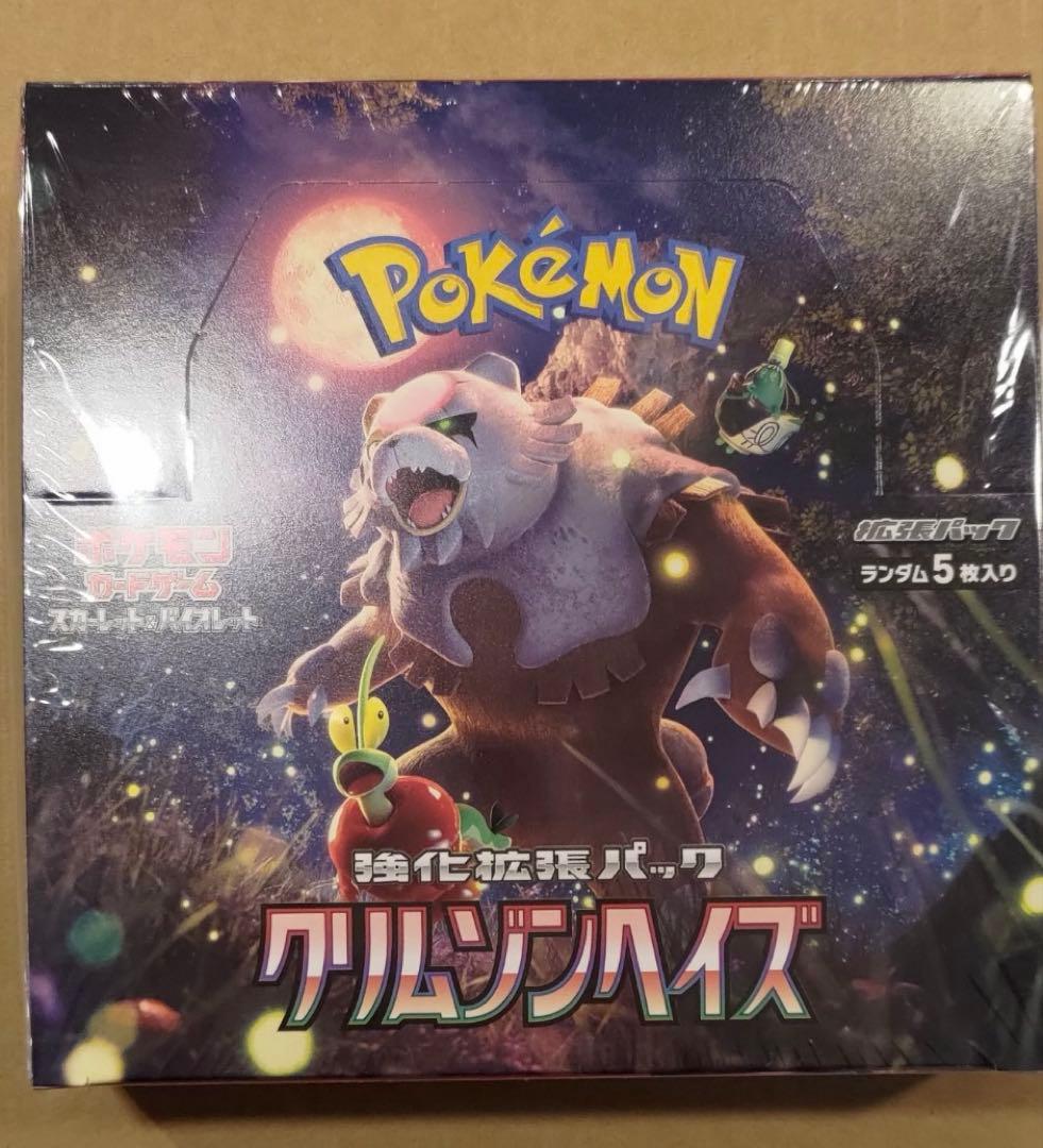 クリムゾンヘイズBOX ポケカ　強化拡張 ポケモンカードゲーム スカーレット&バイオレット 強化拡張パック