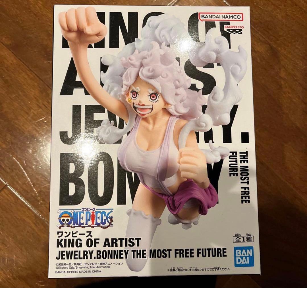 ワンピース KING OF ARTIST ジュエリー ボニー フィギュア - メルカリ