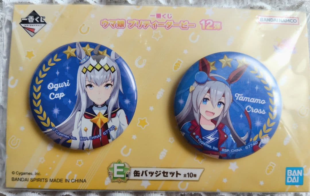 ウマ娘プリティーダービー 缶バッジセット/オグリキャップ