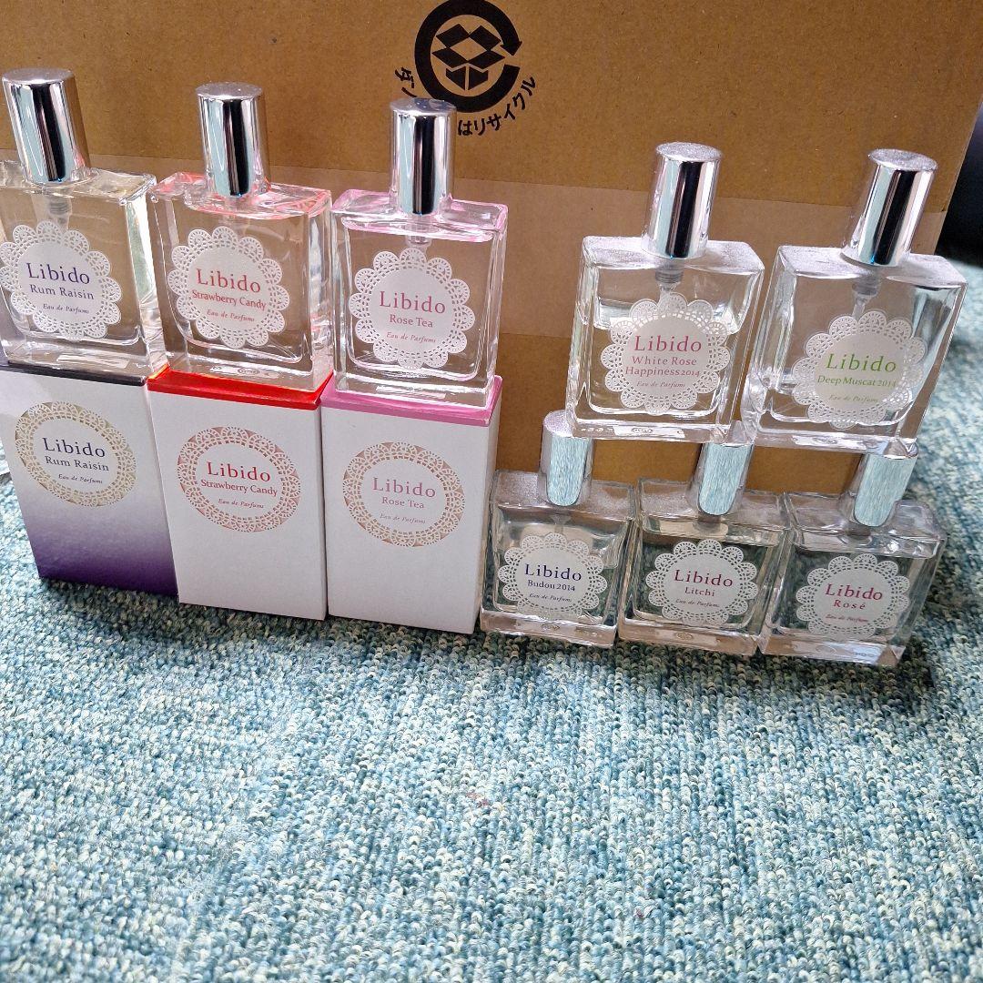 LC　リビドー　セット