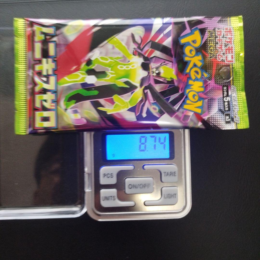 ✨新品未開封✨ ムニキスゼロ 8.74g - メルカリ