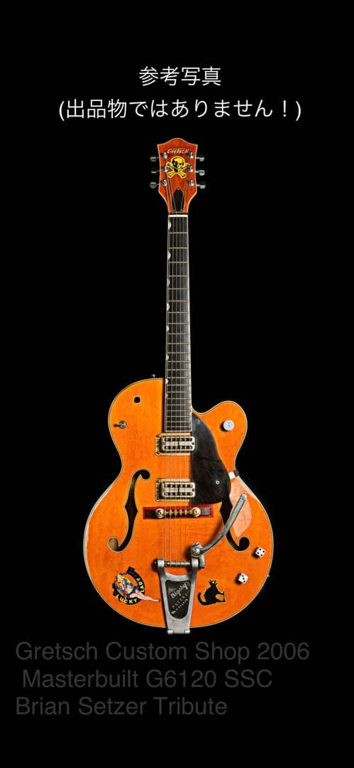 Gretsch グレッチG6120TM(2008年日本製)ブライアンセッツァー - メルカリ