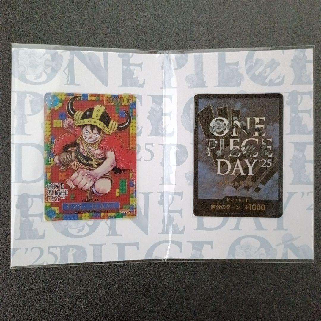 【新品未開封】ONE PIECE DAY 2025　プレミアムカード　ルフィ