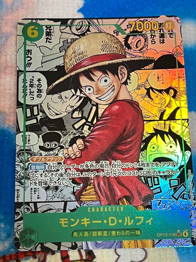モンキー・D・ルフィ コミパラ 受け継がれる意思 op13-118 - メルカリ