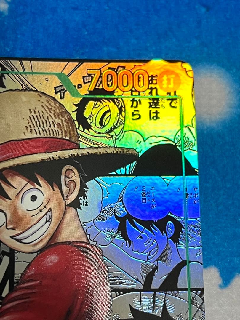 モンキー・D・ルフィ コミパラ 受け継がれる意思 op13-118 - メルカリ