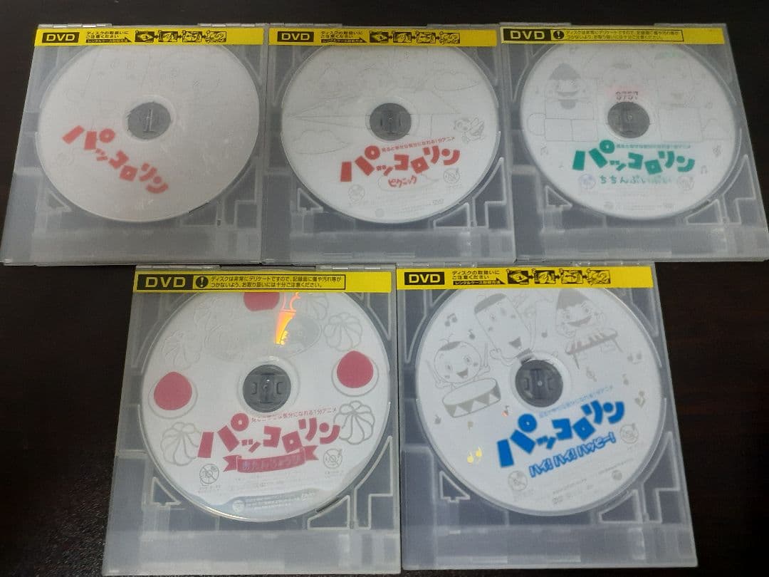 パッコロリン　全5作セット　DVD